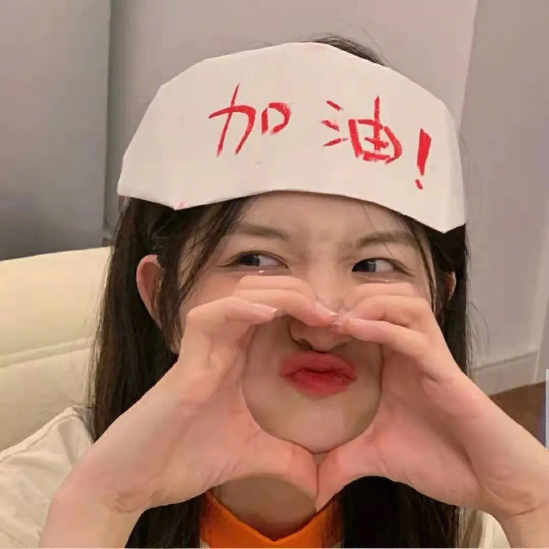 原罪少女